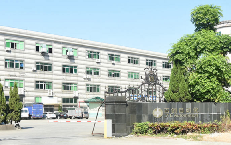 因?yàn)閷Ｖ拢詫I(yè)——東莞市吉?jiǎng)?chuàng)自動(dòng)化設(shè)備有限公司