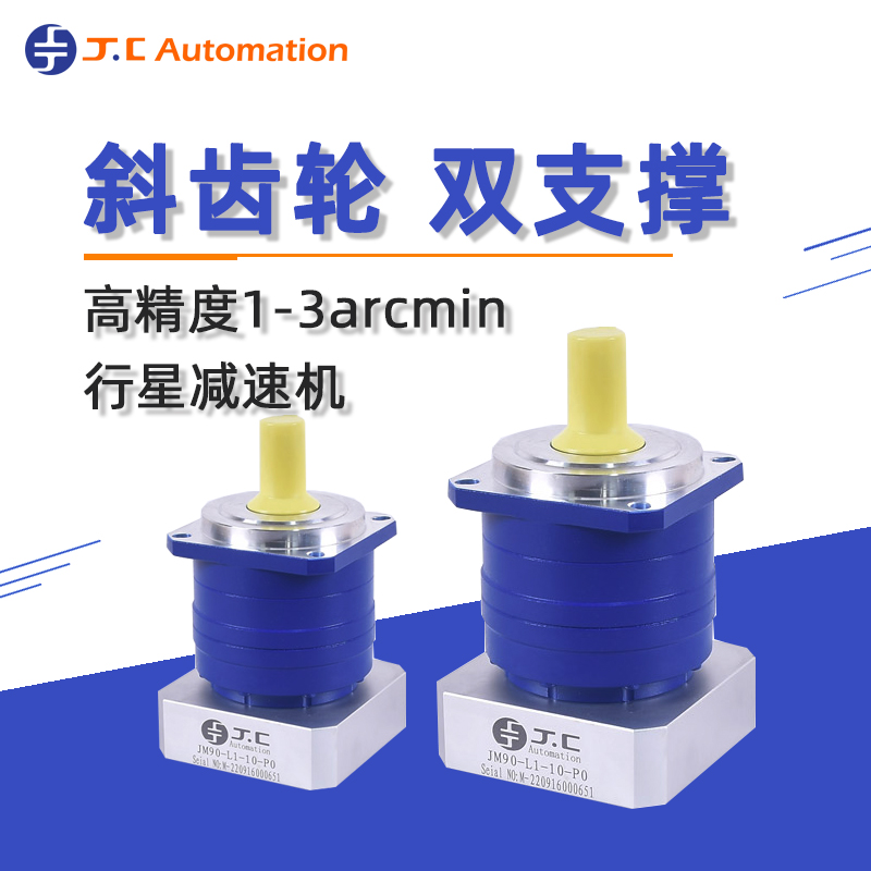 行星減速器的作用及原理